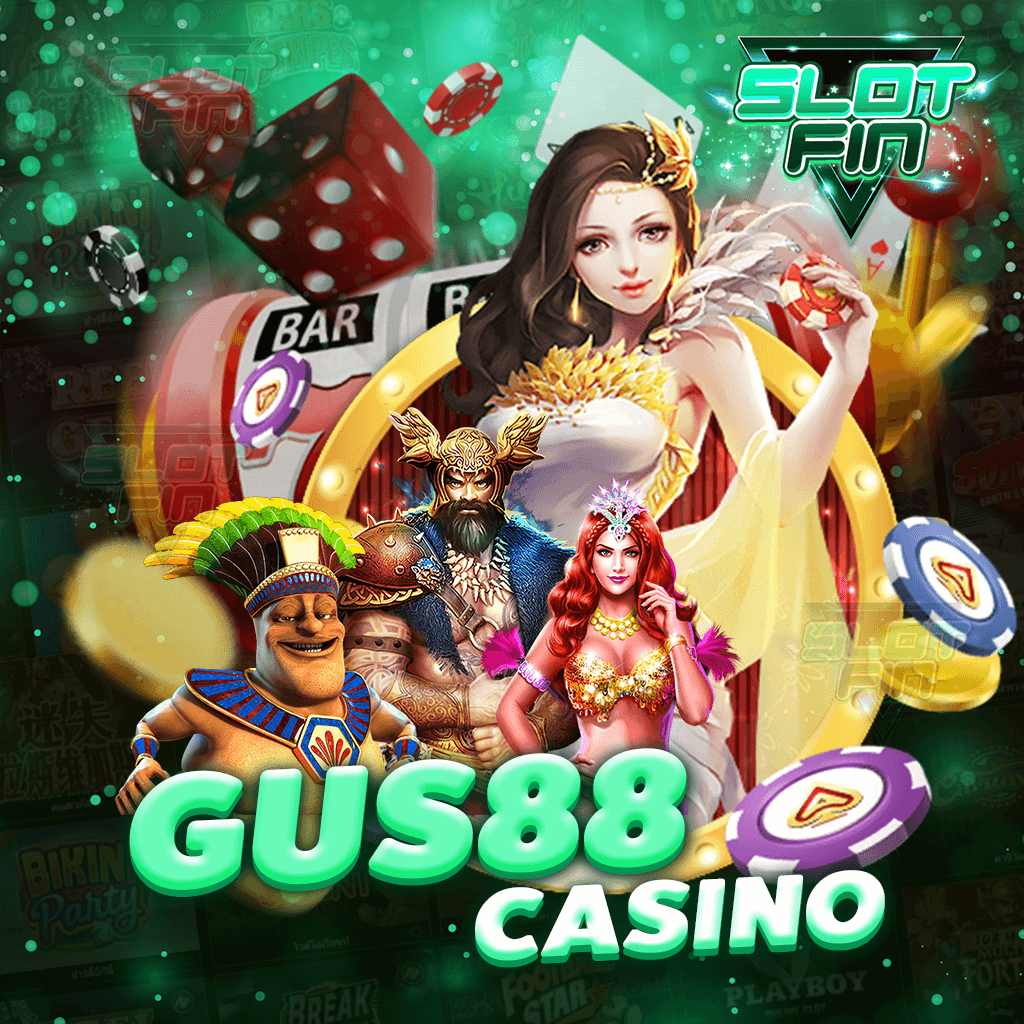 gus88 casino เว็บไซต์เกมเดิมพัน สนุกครบครันเต็มรูปแบบ